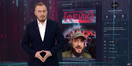 «Хватают на улицах»: белорусы разоблачили украинский фейк о мобилизации и войне