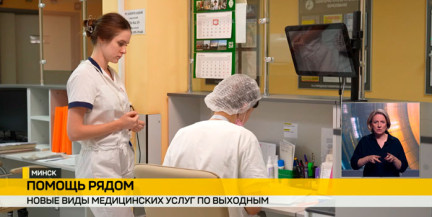 Малоинвазивная хирургия и помощь в выходные: как столичная 11-я больница делает лечение доступнее