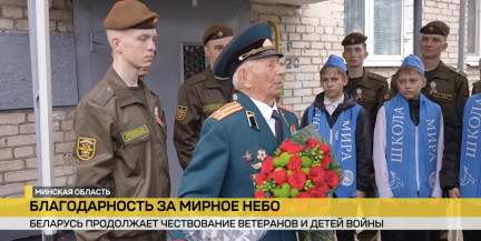 Ветеран Иван Соловьянов принимает поздравления в преддверии Дня Победы