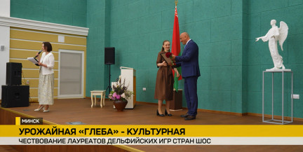 Урожай медалей: белорусская арт‑сборная блистает на молодежных Дельфийских играх ШОС