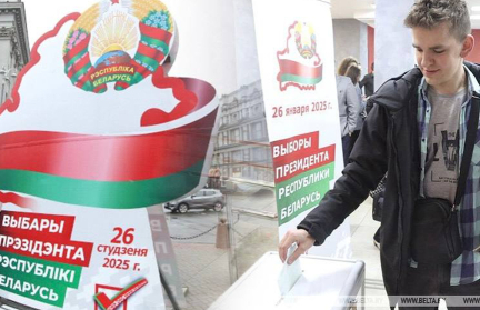 ЦИК Беларуси: Молодежь активно вовлечена в избирательный процесс