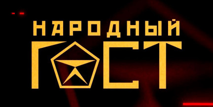 «Народный ГОСТ»: что не так с мобильным интернетом и когда белорусы перейдут на 5G
