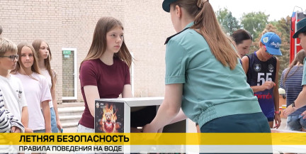 Как вести себя на воде и помочь тонущему: МЧС провело мастер‑класс для детей в «Зеленом бору»
