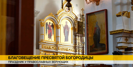 Благовещение Пресвятой Богородицы совпало со Страстной неделей