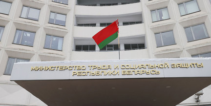 В Беларуси увеличились пособия по уходу за инвалидами I группы и лицами старше 80 лет