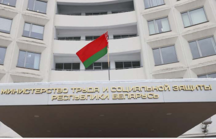 Как официально взять выходной, пояснили в Минтруда