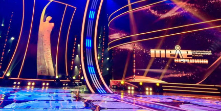 Объявлены победители конкурса «Телевершина»