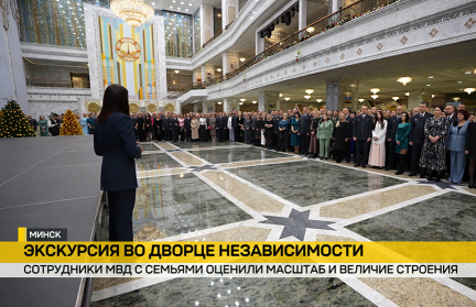 Дворец Независимости принял самую масштабную экскурсию в своей истории