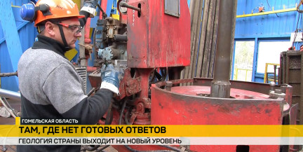 5 апреля – День геолога: рекордная добыча нефти и планы до 2030 года – в репортаже ОНТ