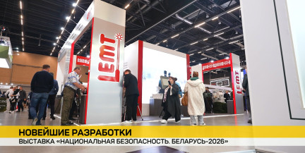 Безопасность как обязательное условие мира: ЛЭМТ представил оптико-электронные системы для обороны на выставке в Минске