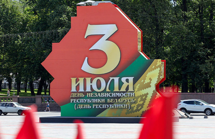 Историк напомнил, как и почему День Независимости в Беларуси стали отмечать 3 июля