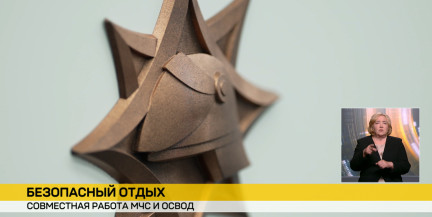 Пляжи готовы к сезону: на водоемах Беларуси установят более 90 новых наблюдательных вышек