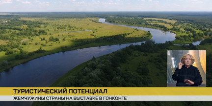 Потенциал Беларуси представлен на международной выставке в Гонконге
