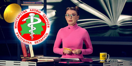 Стало известно, сколько медработников, которые столкнулись с агрессией пациентов, получили выплаты в Беларуси