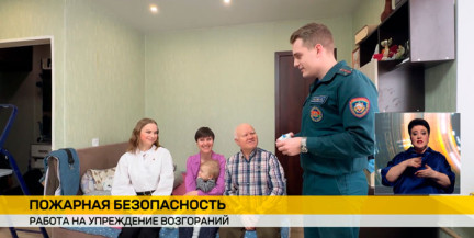 141 жертва огня: МЧС призывает к соблюдению правил пожарной безопасности