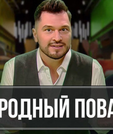 «Народный повар»: простые рецепты, которые превратят обычное блюдо в шедевр