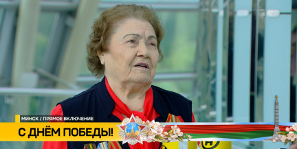 Ветеран Антонина Кудинова рассказала, что она вкладывает в понятие «цена Победы»