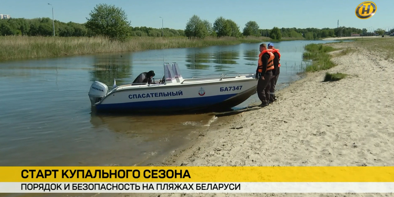 ОСВОД на страже безопасности белорусских пляжей со стартом купального сезона