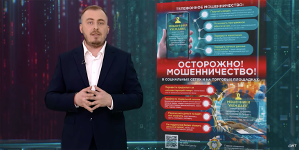 «Ваша дочь у нас в заложниках»: как не попасть в виртуальную ловушку мошенников