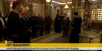 В столице стартовал IV Международный антифашистский конгресс