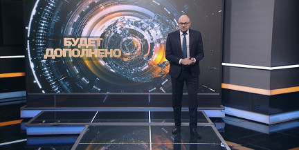 Менять подходы, но не фальсифицировать. Что Запад делает не так с донесением исторической правды