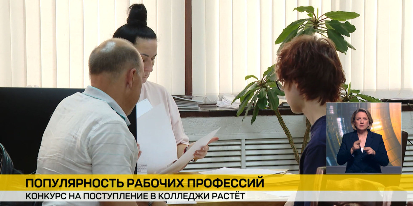 В Беларуси растет спрос на среднее специальное образование