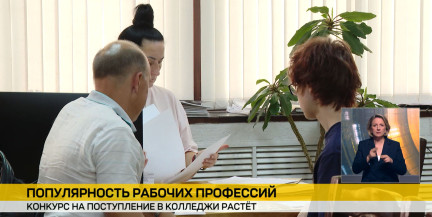 В Беларуси растет спрос на среднее специальное образование