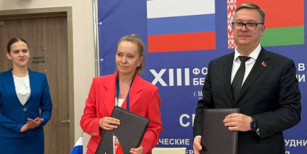 Шаг к единому цифровому пространству: Беларусь и Россия подписали соглашение по здравоохранению