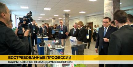 Развитие образования и работу учебных заведений обсудили на коллегии Минобразования