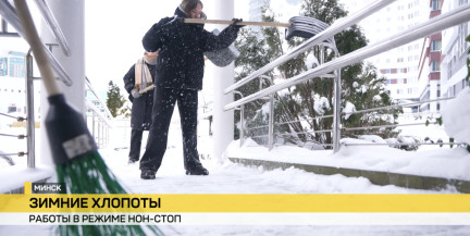 Толока по-белорусски! Как страна сообща борется со снегом