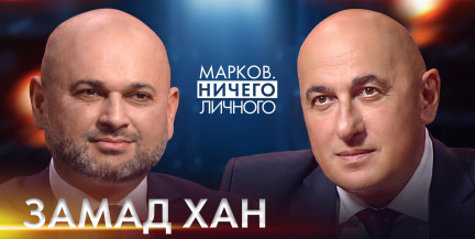 Как пакистанские трудовые ресурсы могут усилить экономику Беларуси – в проекте «Марков. Ничего личного»