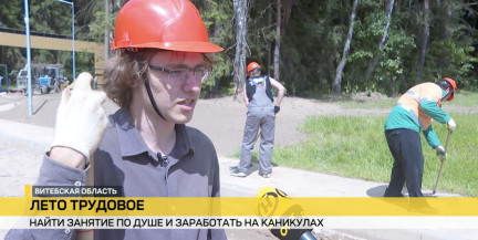 Студотряды объединяют ребят по всей Беларуси – принимают новичков и опытных бойцов