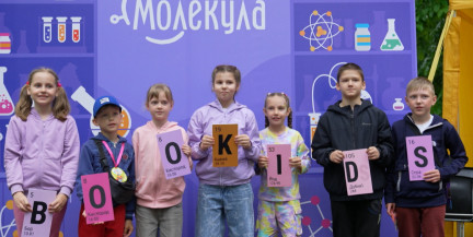 В Ботаническом саду проходит фестиваль «Букидс» : 100 профессий и погружение в мир взрослых дел
