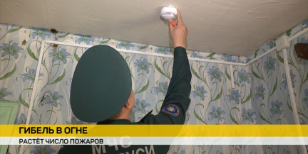 Более 100 погибших в пожарах. МЧС проводит рейды и предупреждает о мерах безопасности