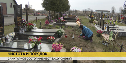Комитет госконтроля проверил места захоронения по всей стране – какие нарушения выявлены