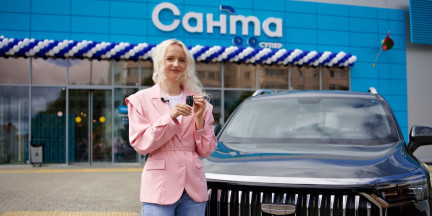 Жительница Молодечно получила новое авто за 2 рубля