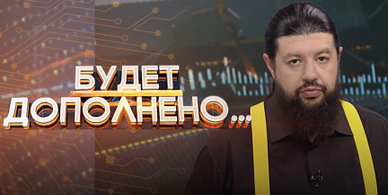 Американцы сносят старый мир, а что делать европейцам – не рассказали. Конференция по безопасности прошла в Мюнхене