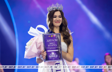«Мисс Беларусь-2025» стала Алена Кучерук