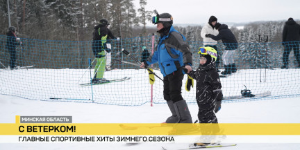 На горнолыжных комплексах на фоне снегопадов – настоящий ажиотаж