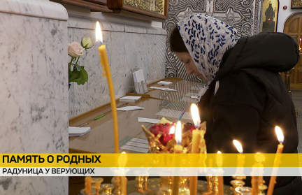 Православные и католики Беларуси отмечают Радуницу – день особого поминовения усопших