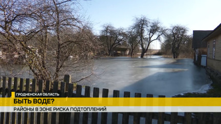 Большая вода идет: весна может принести паводок в половину районов страны