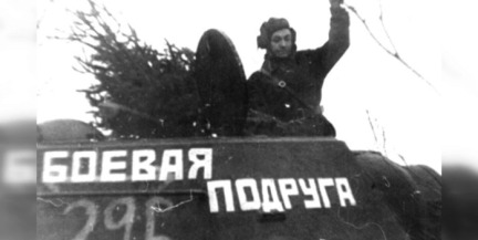 Первая в СССР женщина-танкист Мария Октябрьская на собственные сбережения купила Т-34 и отправилась на фронт