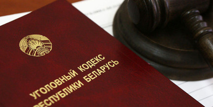 Предусмотрено ли законодательством Беларуси наказание за фейки, созданные с помощью ИИ