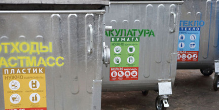 В 2026 году жители Минска будут больше, чем другие белорусы платить за вывоз мусора?