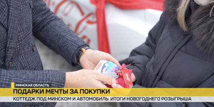 Что чувствуют люди, у которых сбылась заветная мечта? Сеть продуктовых магазинов «Доброном» провела новогодний розыгрыш