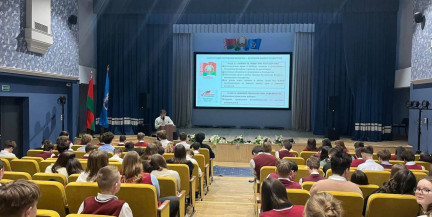 «Права в сказках»: единый урок ко Дню Конституции прошел в школах Беларуси