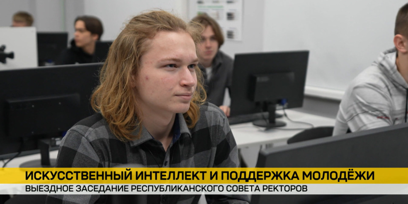 Искусственный интеллект и кибербезопасность в вузах