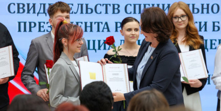 Лауреаты специального фонда Президента получили награды в Минске