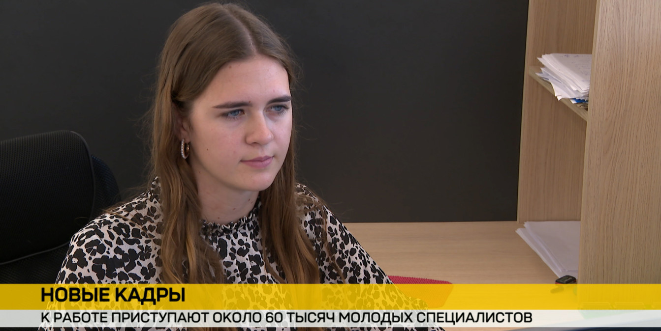 Трудоустройство по распределению: 60 тысяч молодых специалистов начинают карьеру