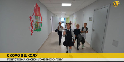 Профильные службы Минска завершают подготовку школ и жилого фонда к осенне-зимнему периоду